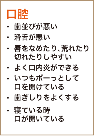 荒れる うわ あご が 口の中の皮がむける原因は？上顎の白い皮がむけるのはなぜ？