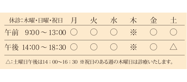 お電話でのご予約:06-6432-1818